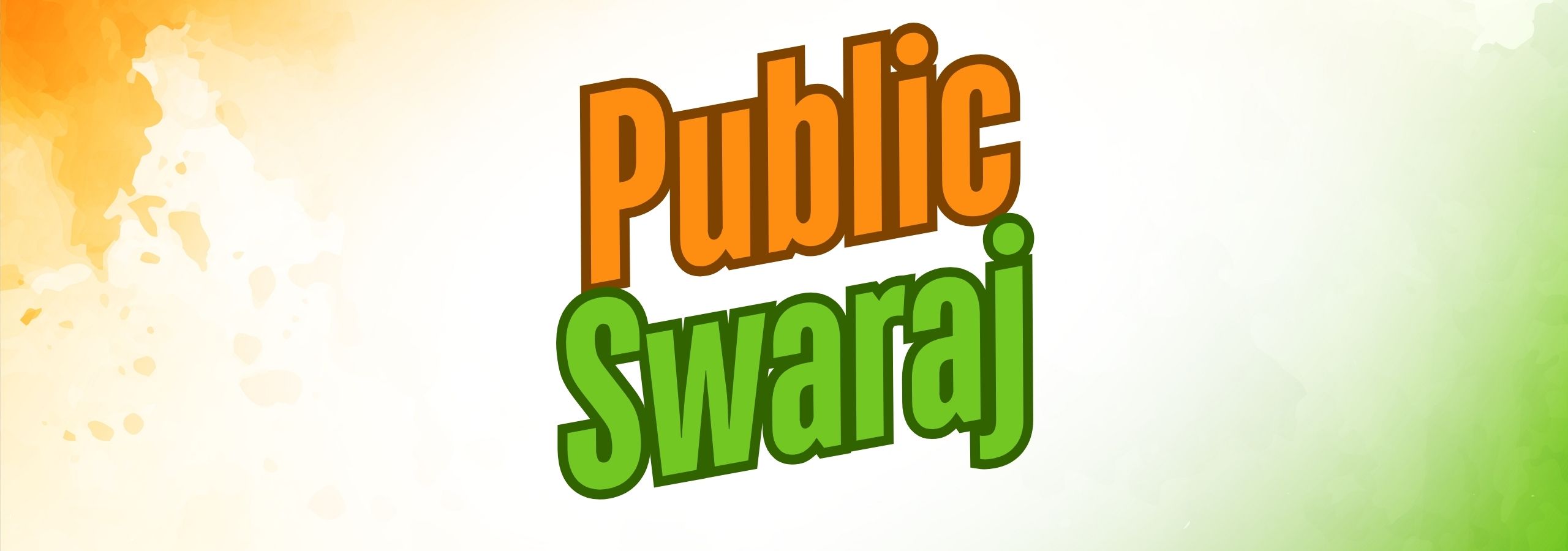 Public Swaraj