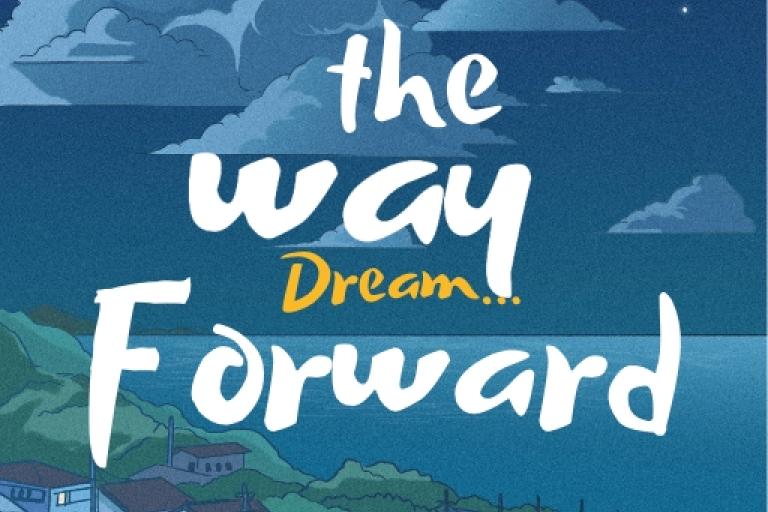 इहलोकतंत्र: The Way Forward