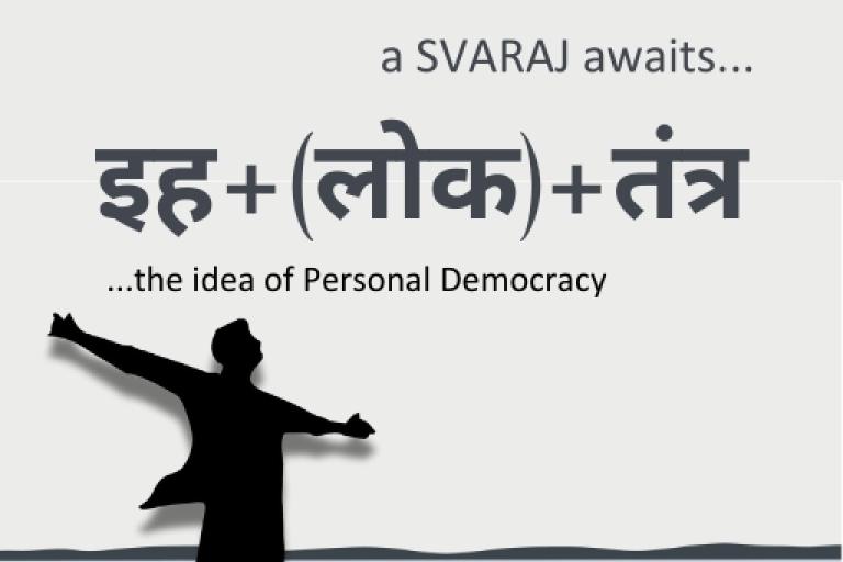 इहलोकतंत्र: the idea of Personal Democracy