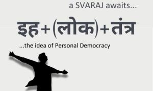 इहलोकतंत्र: the idea of Personal Democracy